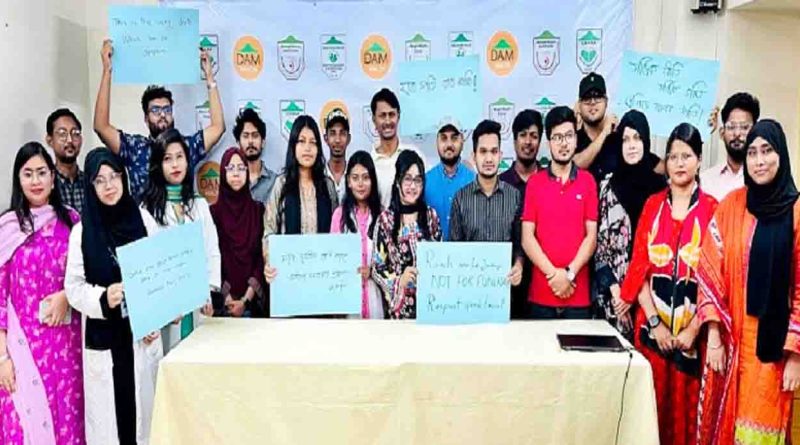 আহসানিয়া মিশন