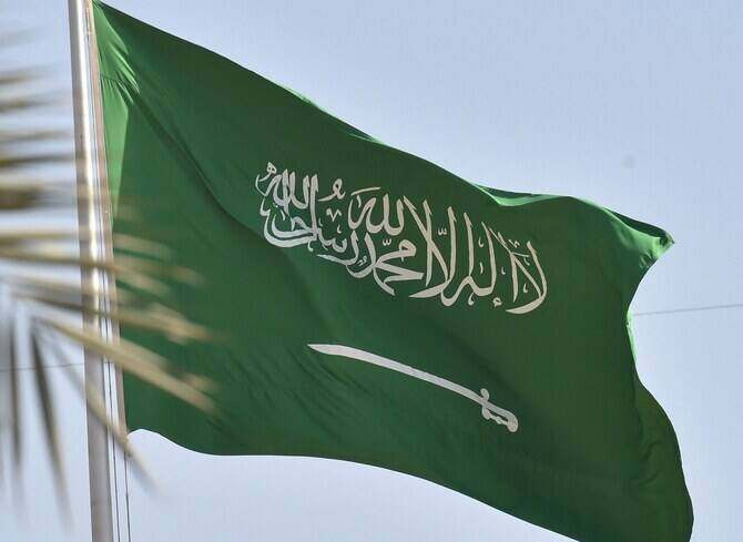 soudi arab